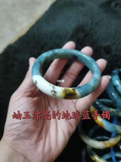 天然岫玉地球蓝手镯