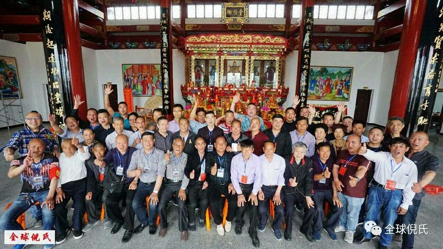 万家倪氏宗祠(1871～2018)