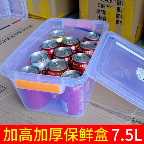 透明长方形带盖保鲜盒塑料商用大容量超大食品盒冰箱收纳密封盒子