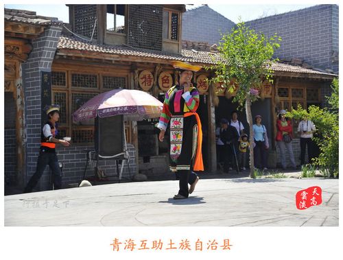 青海互助县土族民俗舞蹈助兴