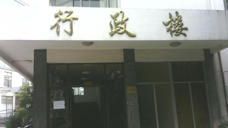 地址(位置,怎么去,怎么走):  北圩路77号  南京审计学院(莫愁校区)