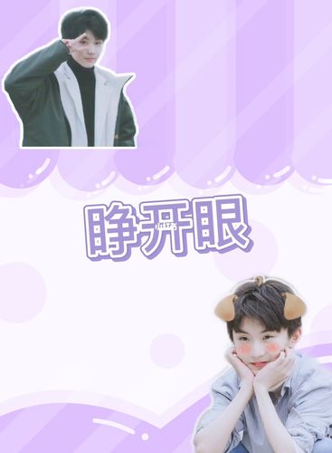 马哥的鸡蛋歌_马嘉祺_薯条_娱乐_明星娱乐资讯