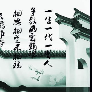 《画堂春·一生一代一双人》