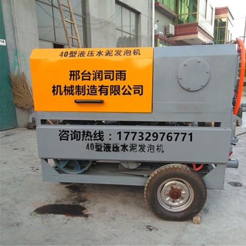 大型水泥发泡机设备使用广泛