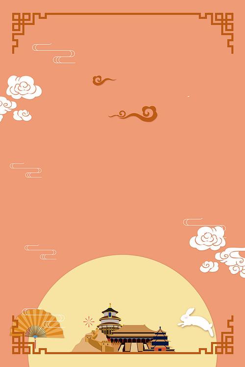 搜图中国提供独家原创卡通国庆海报背景下载,此素材图片已被下载1928