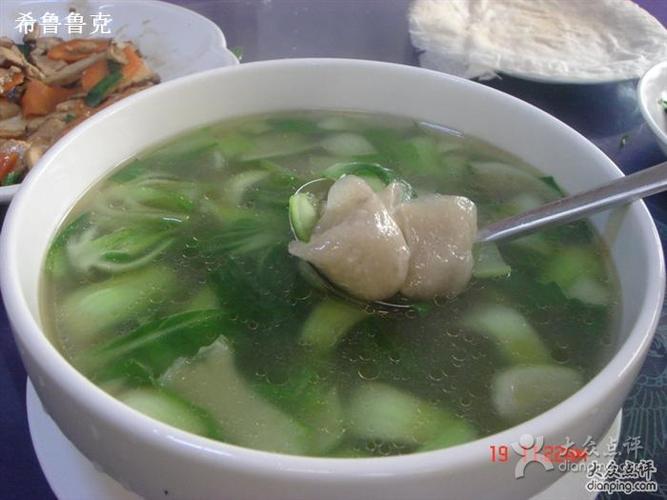 芋饺汤