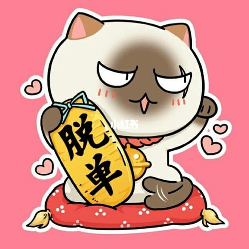 如果历史是一群喵_历史_头像_如果历史是一群喵_素材