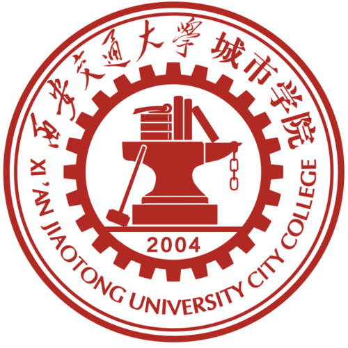 关于规范使用西安交通大学城市学院校名,校徽,校训的通知
