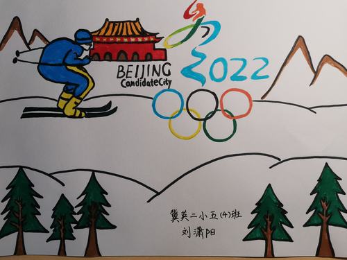 我还参加了冬奥会绘画比赛.