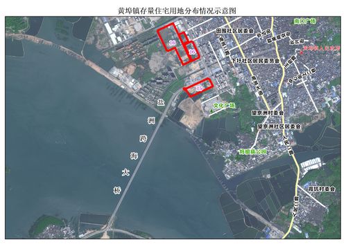 (五)黄埠镇存量住宅用地分布情况示意图