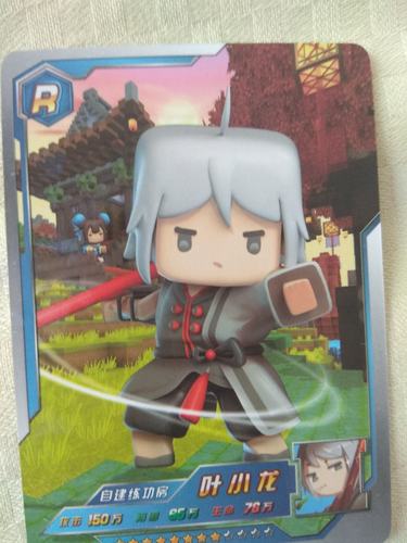 迷你世界人物(部分)