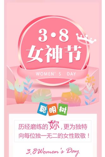 【活动回顾】聪明树早教中心《我的李焕英》亲子主题活动圆满结束