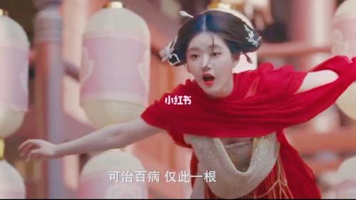 "去年五月的一袭红衣,惊艳了我许久"_赵露思_影视_影视混剪(视频)