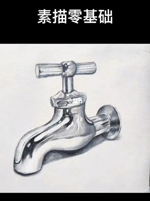 今天教你们画个金属水龙头吧 97_素描_绘画_画画_兴趣爱好_绘画