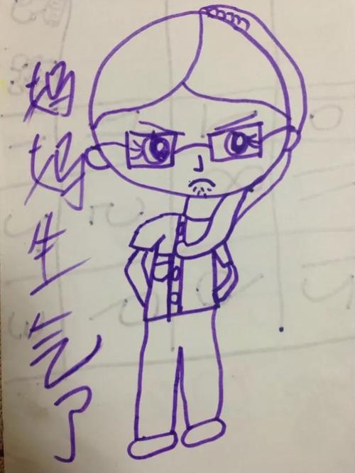 这个宝宝眼中生气时候的妈妈