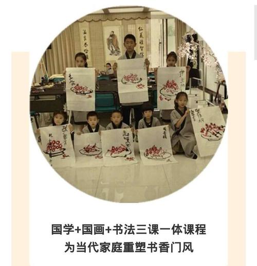 孔子学堂·易画国学美育