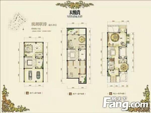 碧桂园十里银滩别墅户型图