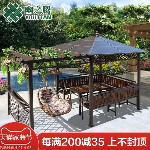 幽之腾 户外凉亭子别墅庭院室外帐篷花园设计四角凉亭