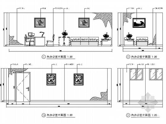 现代化城市重要国防科技生产基地办公楼装修设计施工图办公室立面图