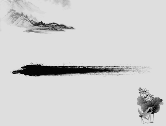 水墨画背景图片_黑白简约背景图片_简约风ppt背景
