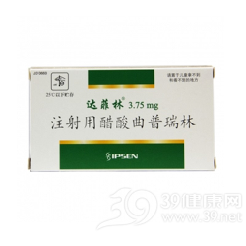 注射用醋酸曲普瑞林达菲林