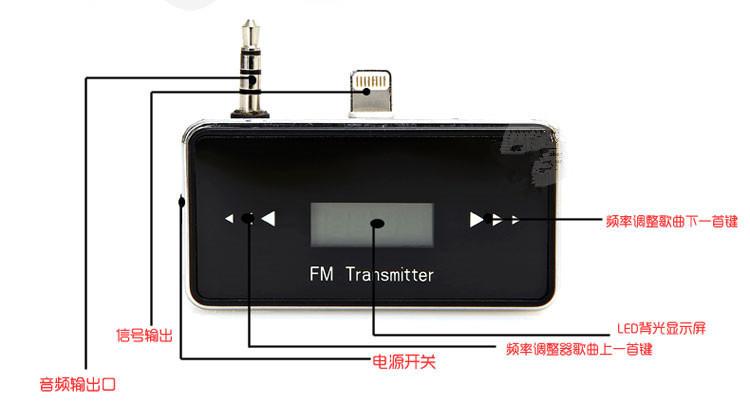 迷你fm发射器 iphone5发射器蓝牙免提fm发射器车载mp3发射器