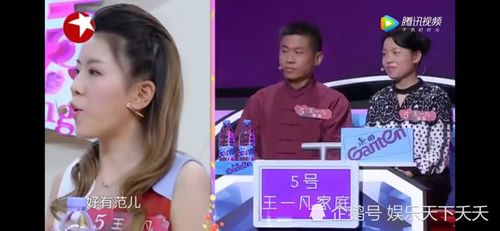 《中国新相亲》中的男嘉宾酷似刘恺威,迷倒所有女嘉宾