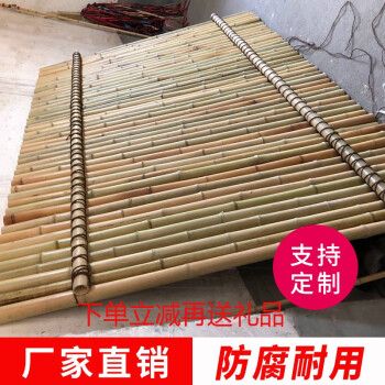 刘不丁农资麦桑荷防腐竹子竹篱笆栅栏围墙护栏草坪花坛围栏户外庭院