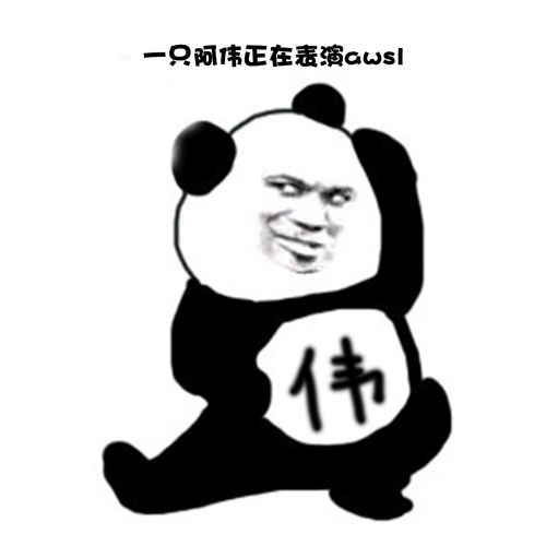 【awsl】阿伟 43817 号