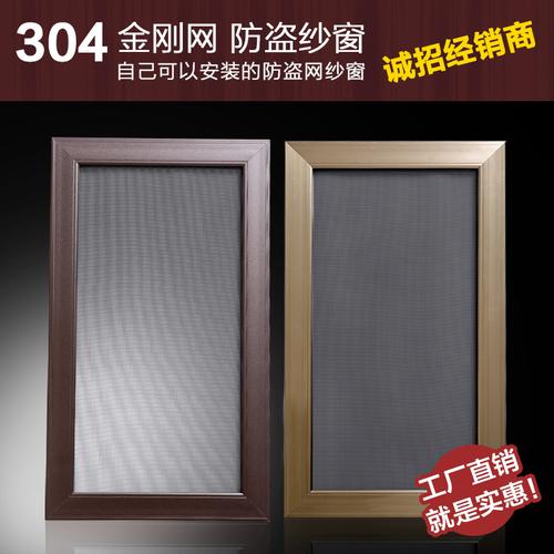 平移定制纱窗推拉不锈钢金刚砂沙窗防蚊防鼠加密纱窗