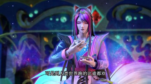 精灵梦叶罗丽