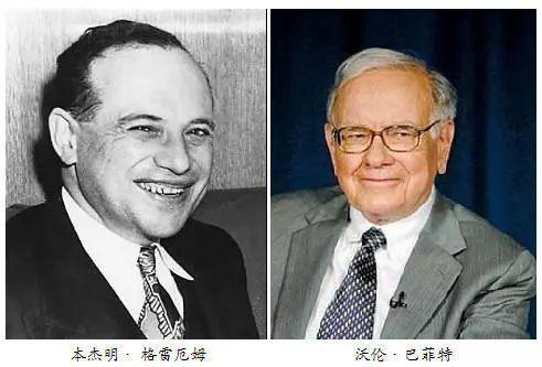 格雷厄姆:投资的最高境界是将其视为事业去经营