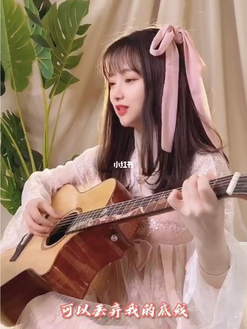 山楂树之恋/程jiajia_山楂_吉他弹唱_女生吉他弹唱_娱乐_音乐