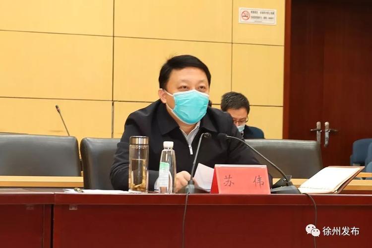 沛县县长苏伟:要大力发展现代农业,不断完善基础设施配套,广泛推广新