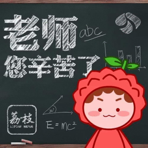 微信动图素材_公众号动图素材_96微信编辑器