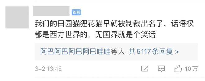 可笑!真不是洋葱新闻吗?