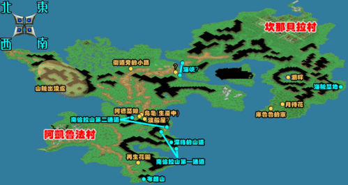 《魔力宝贝》-- 17173.com网络游戏专区