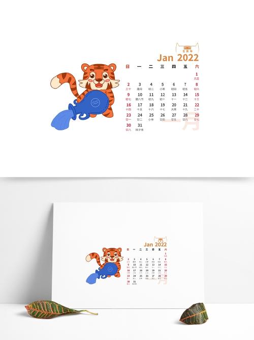2022年虎年十二星座1月日历