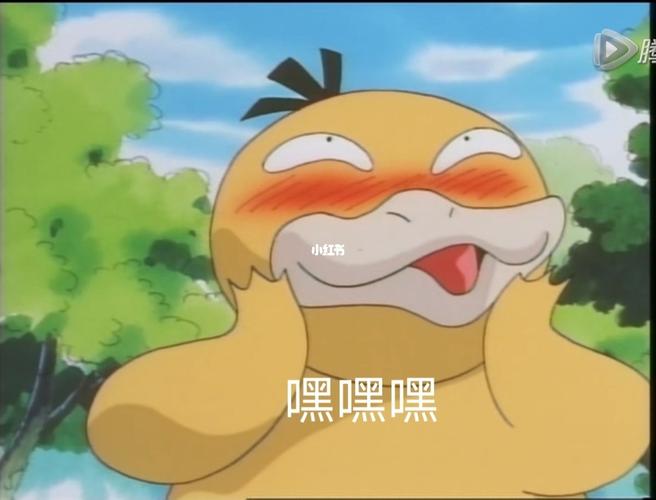 神奇宝贝表情包_表情包_素材_表情包