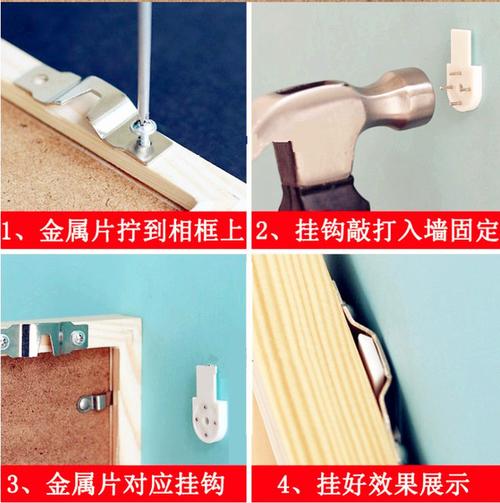 挂钩/粘钩 多功能隐形挂钩照片墙相框强力钉钩无痕挂画钉子墙壁挂相册