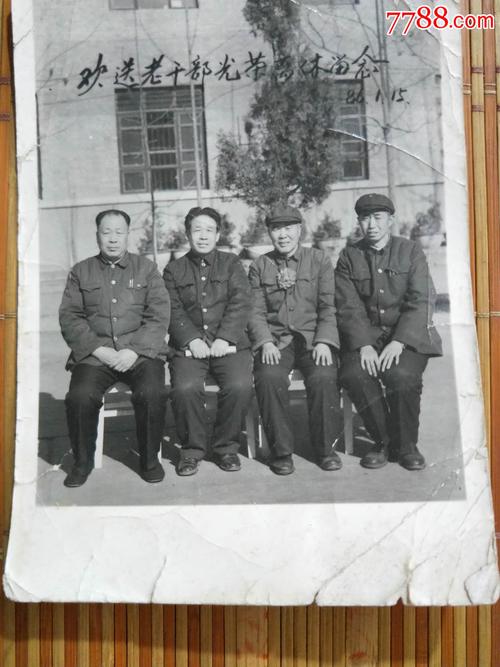 照片990,欢送老干部离休留念86年