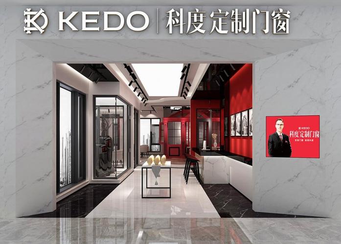 科度定制门窗上海金桥专卖店