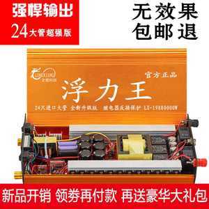 深水浮力王罗非_深水浮力王罗非价格_淘宝天猫热销深水