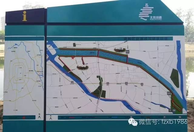 运潮减河绿道美醉了!是居民休闲观景的好去处_手机搜狐网