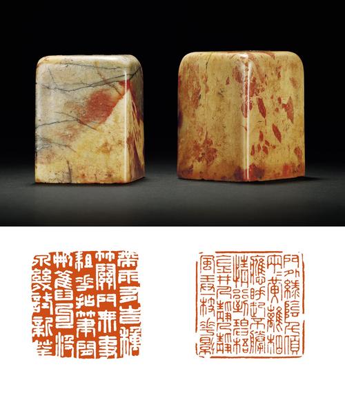 拍卖会:西泠印社 2013春季拍卖会 专场:文房清玩·近现代名家篆刻