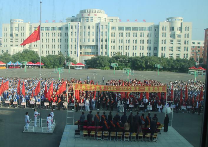 【扶余一中开学典礼】