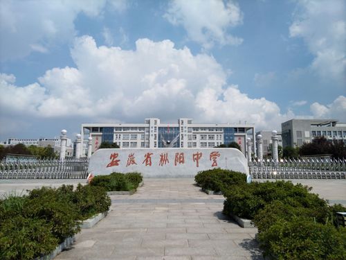 安徽省枞阳中学,四时之景