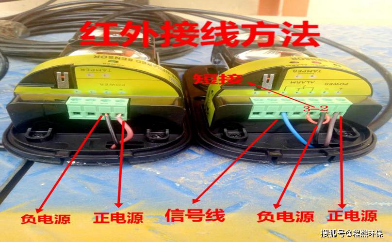工地洗车机红外接线方法