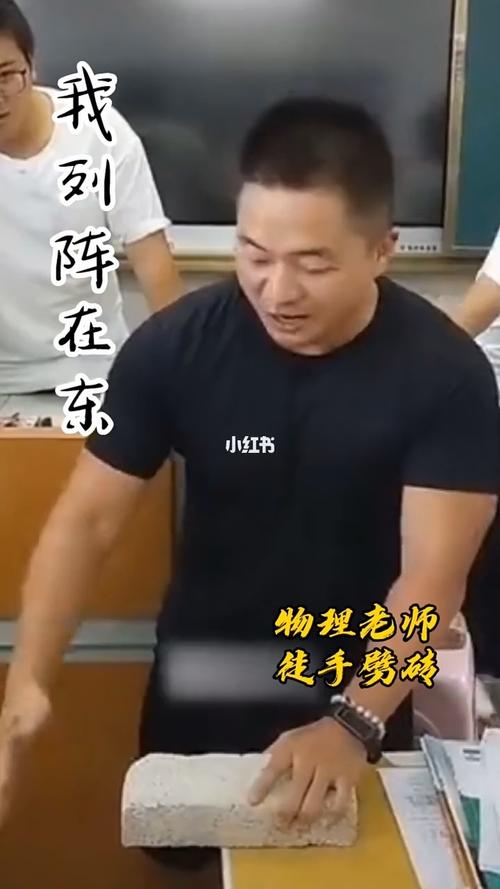 老师们的这些技能帅呆了_萌娃_搞笑_小剧场