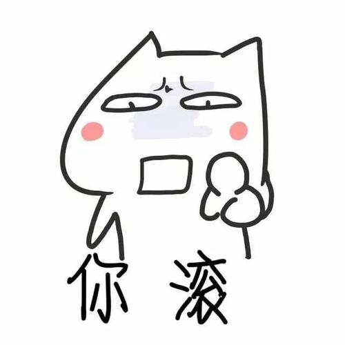 一巴掌呼死你表情包_不过瘾再来一巴表情包大全-超能街机